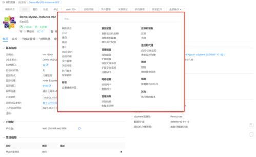 SmartCMP SaaS 2021 Update 7 重构角色权限管理，强化第三方审批集成，费用分析全面提升