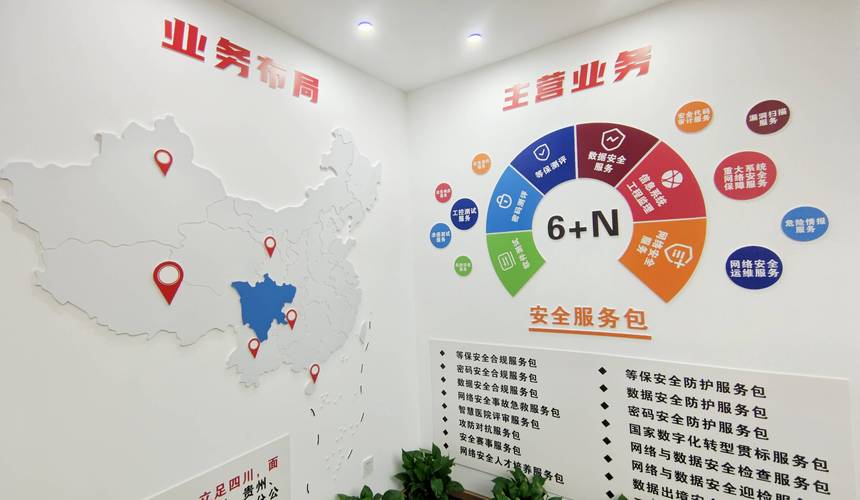 会员单位走访授牌